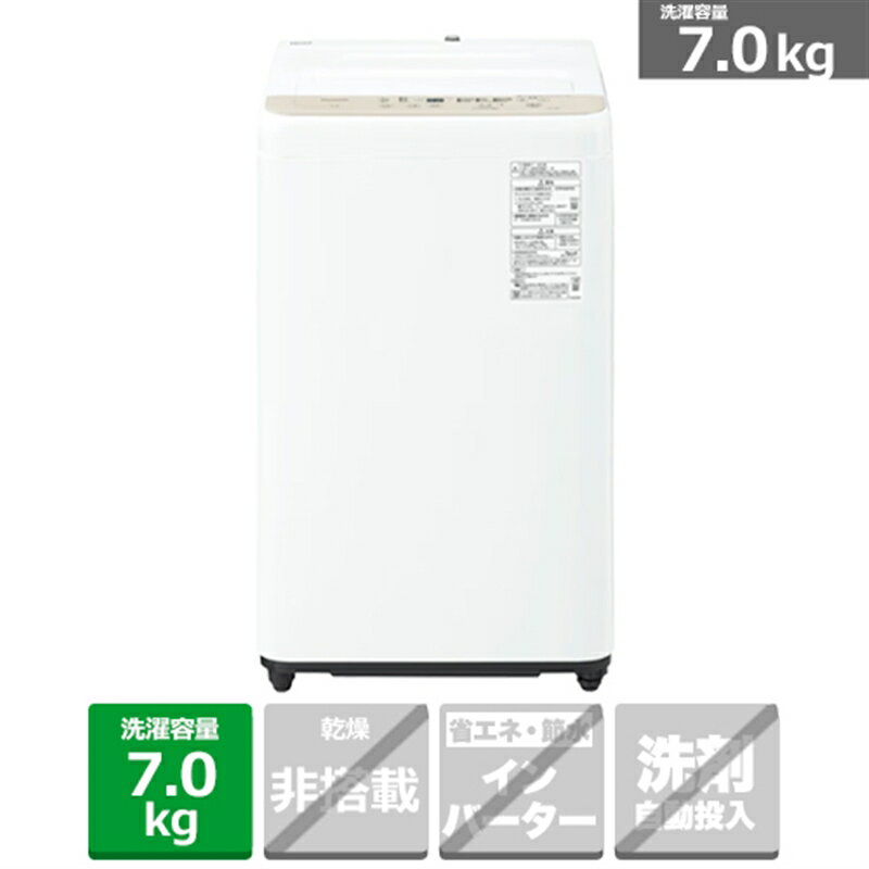 楽天市場】panasonic 洗濯機 7kgの通販