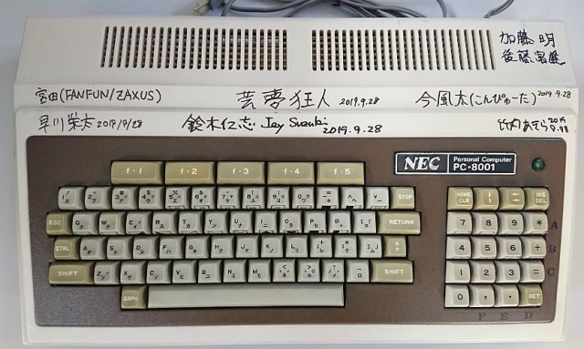 PasocomMini体験会に行ってきました｜BEEP