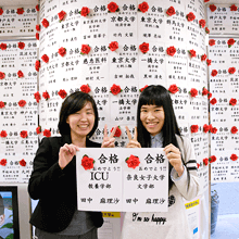 高認からの大学受験コース｜高卒認定試験（高認）の対策なら【四谷学院】