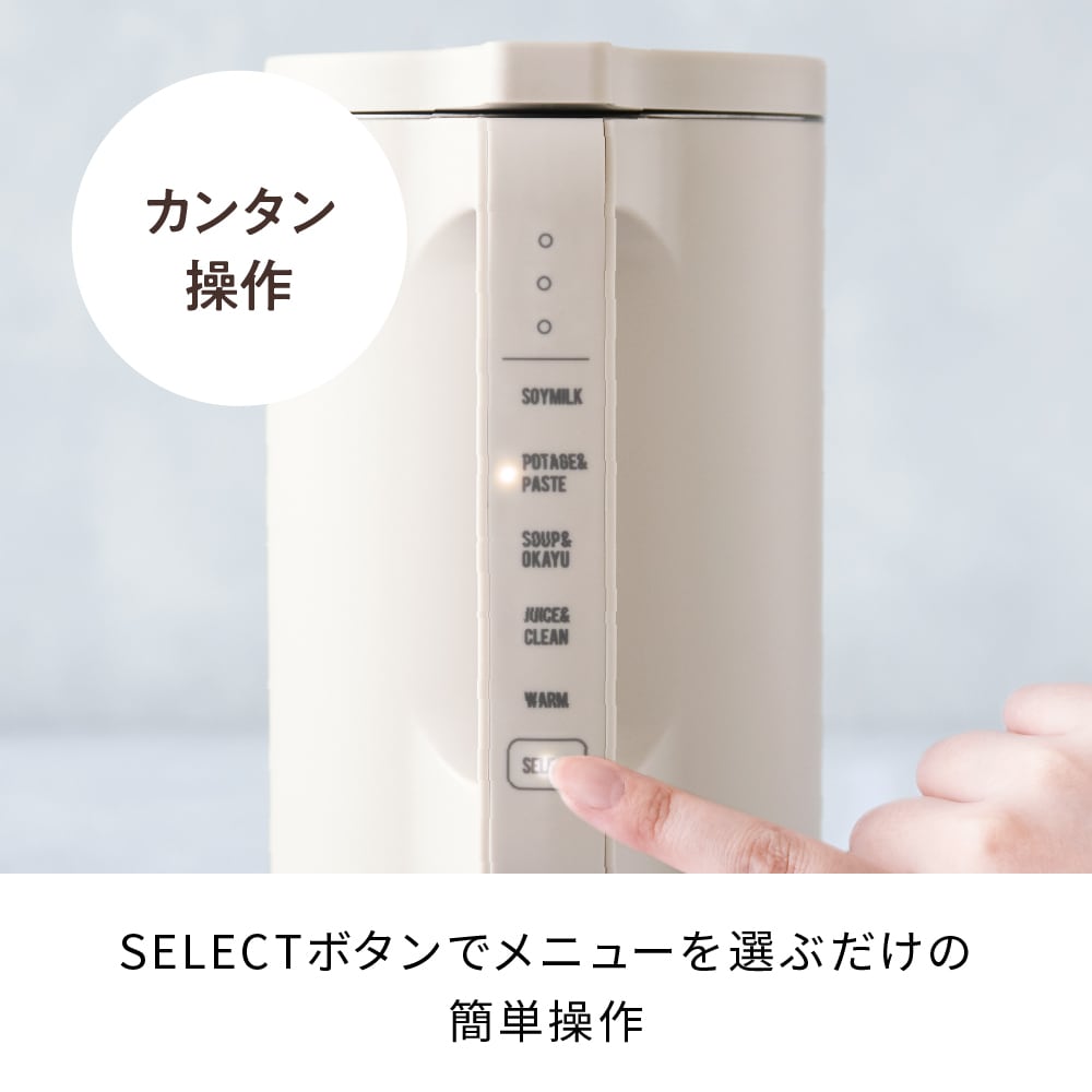 ノベルティ付き】レコルト 自動調理ポット ／ クリームホワイト RSY-2