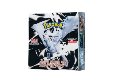 レシラムex BWR [SV11W 174/086](拡張パック「ホワイトフレア」)の新品