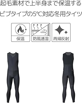 Amazon.co.jp: [パールイズミ] ウィンドブレーク ビブ タイツ ブラック