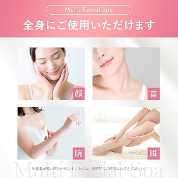 Amazon.co.jp: 【1台13役】 PLUEST マルチフェイシャルスパ 美顔器