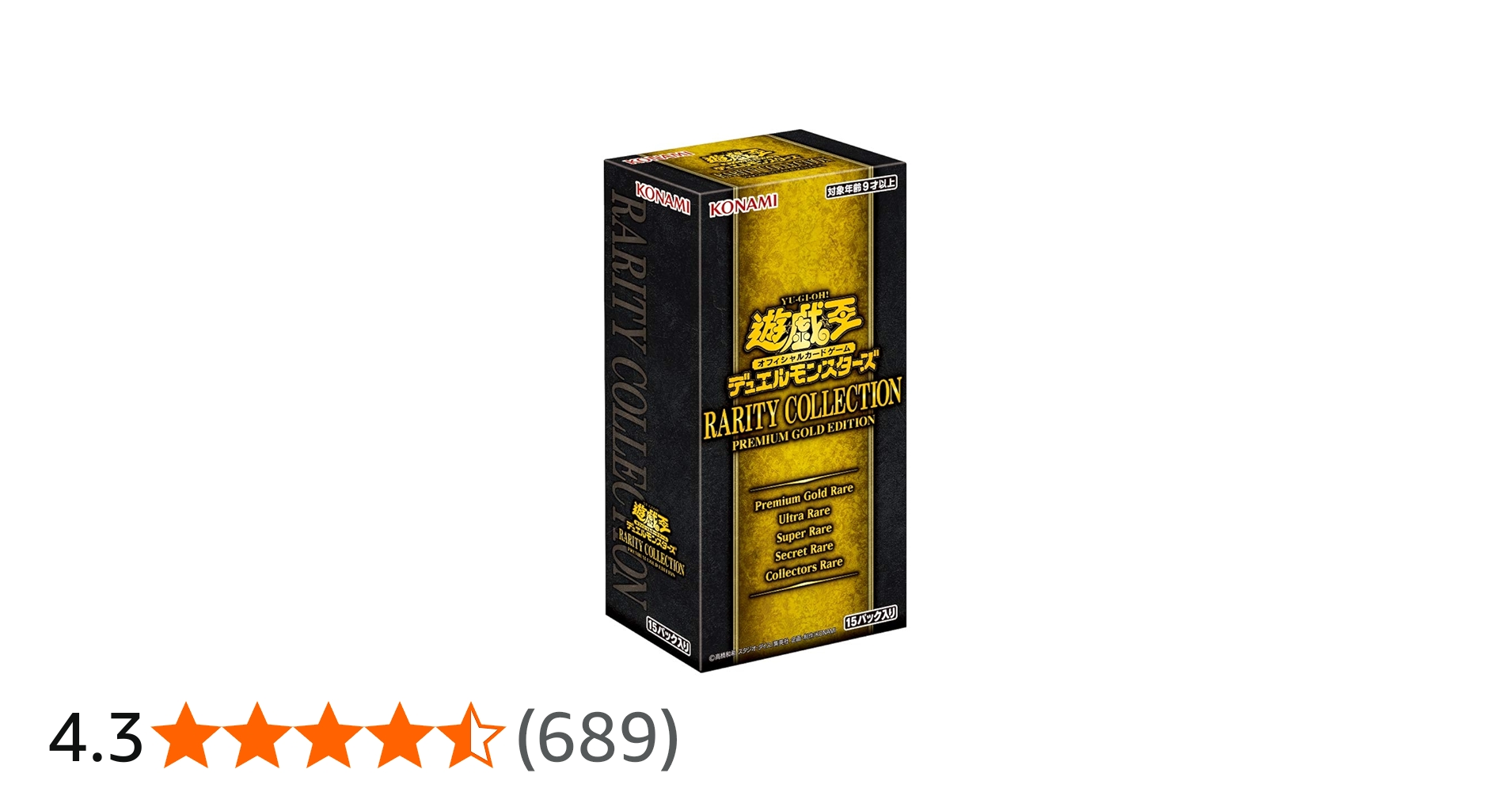 Amazon.co.jp: 遊戯王OCG デュエルモンスターズ RARITY COLLECTION