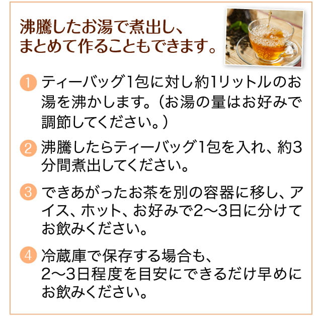 公式】黒モリモリスリム｜ ハーブ健康本舗