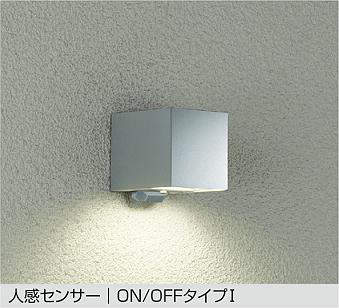 製品詳細 | 大光電機株式会社