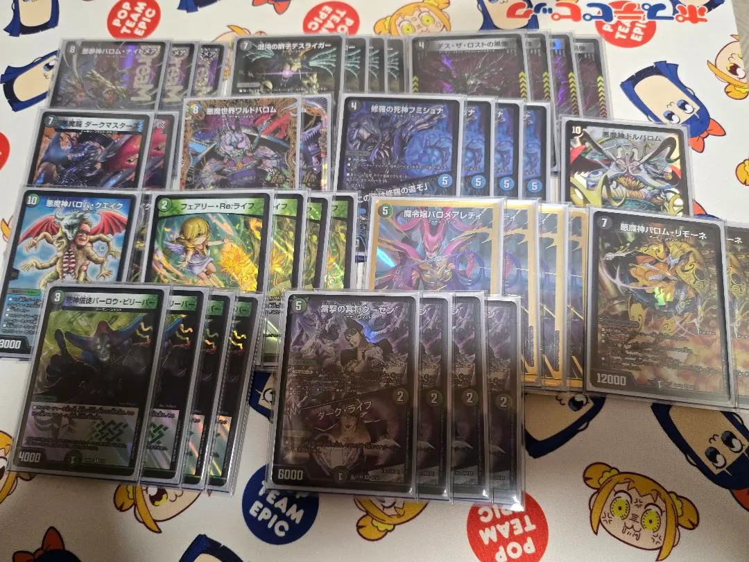 2026年最新】バロムクエイク デッキの人気アイテム - メルカリ