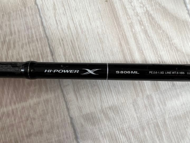 SHIMANO シマノ　ディアルーナ Hi-Power X S806ML シマノ(SHIMANO) ディアルーナ MB S806ML-4 ディアルーナ[DIALUNA