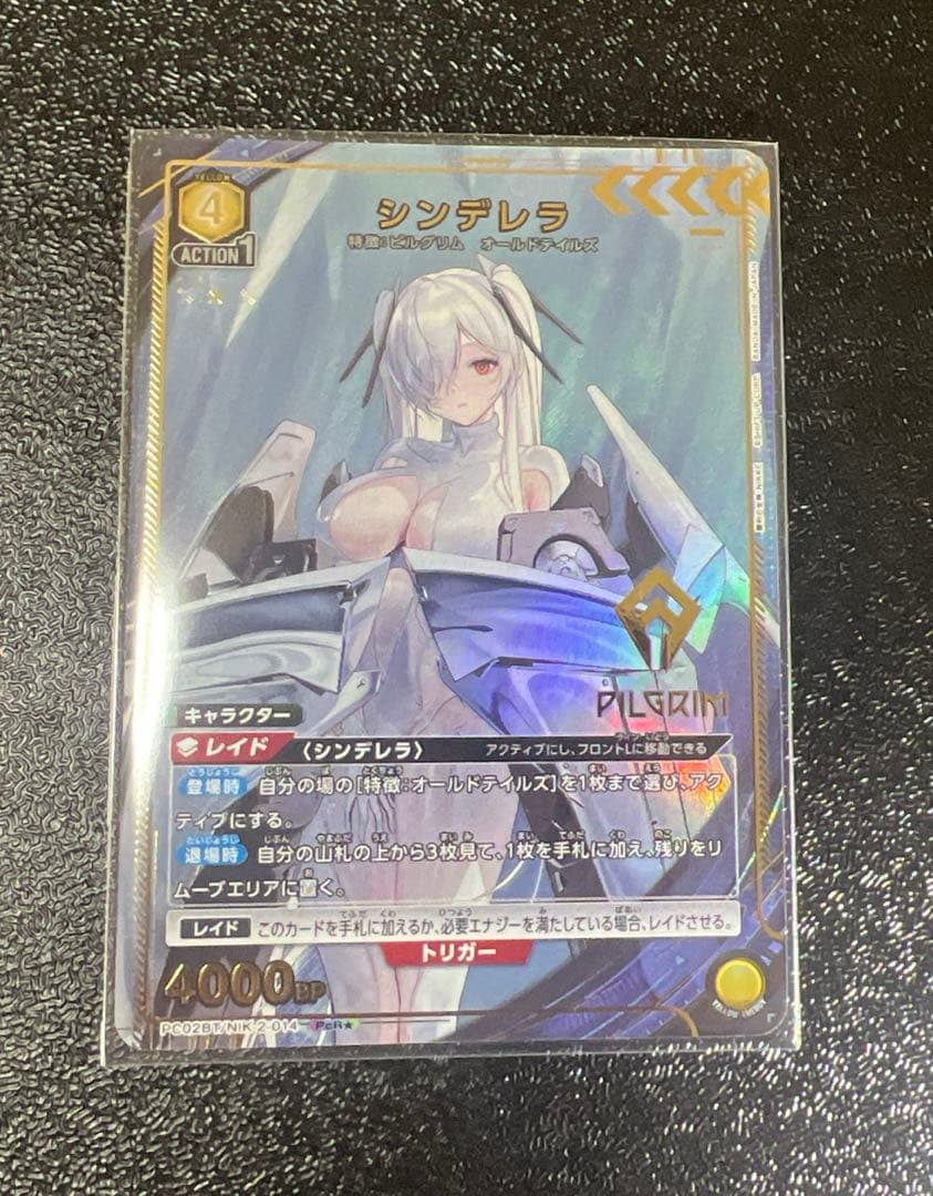 ユニオンアリーナ 勝利の女神 NIKKE ニケ シンデレラ PcR☆ パラレル