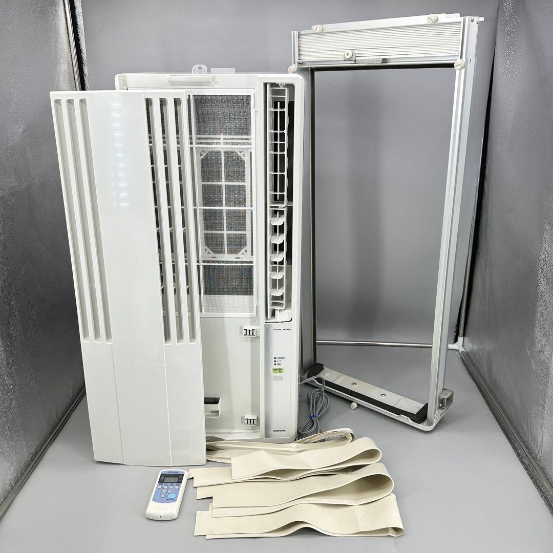CORONA ルームエアコン　CW-1618 冷房　コロナ　クーラー　窓用 CORONA（コロナ） 窓用エアコン ウインドエアコン ウィンドエアコン 窓