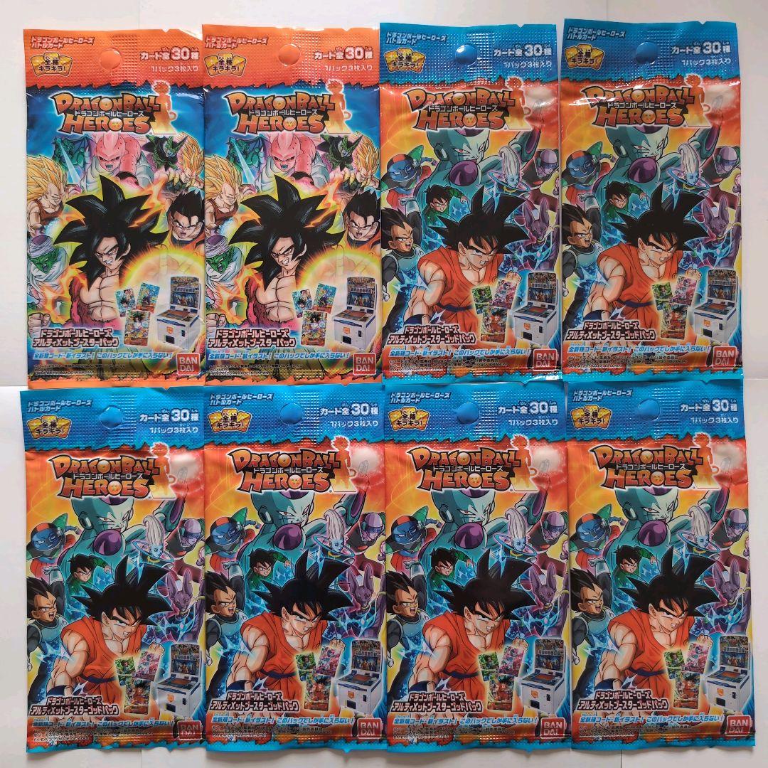 超貴重❗️未開封アルティメットブースターパック8パックセット Amazon.co.jp: スーパードラゴンボールヒーローズ アルティメット